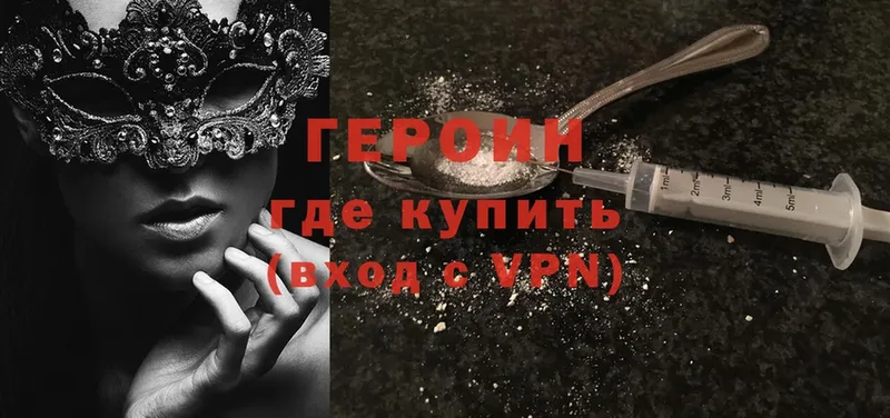 ГЕРОИН гречка  Ивдель 