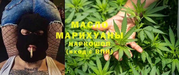 дистиллят марихуана Балабаново