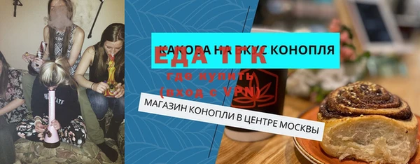 дистиллят марихуана Балабаново